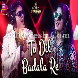 To Dil Badalare - Lopamudra,Tariq Aziz